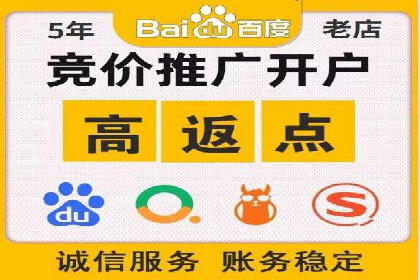 某企业成功运用360信息流广告的实战经验