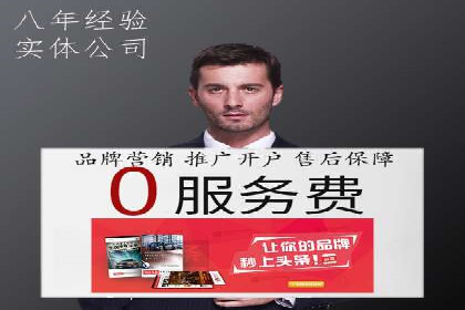 SEM网络推广在移动应用市场的运用