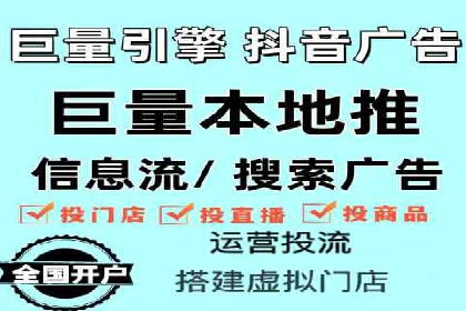 SEM托管优化案例：提升广告投放ROI
